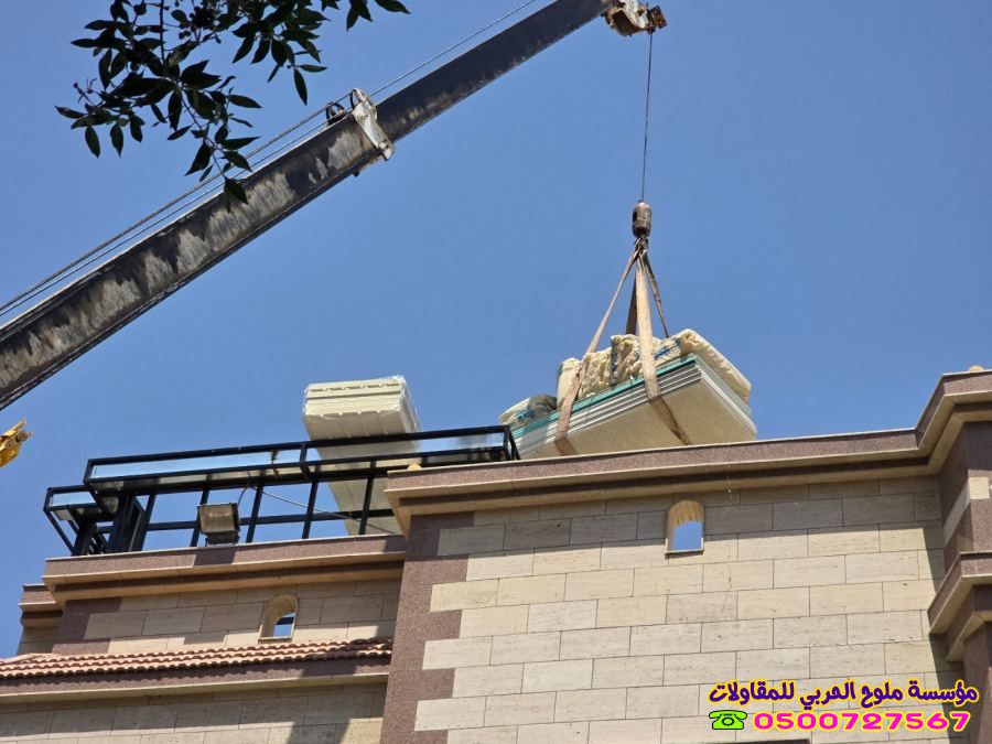 مقاول بناء ملاحق خارجية حي خمره 